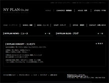 Tablet Screenshot of ny-plan.com